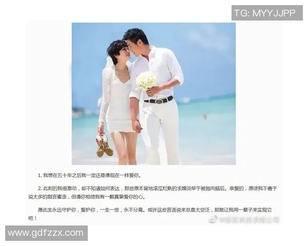 用足球传递爱意的浪漫表白词汇让心跳与激情共鸣